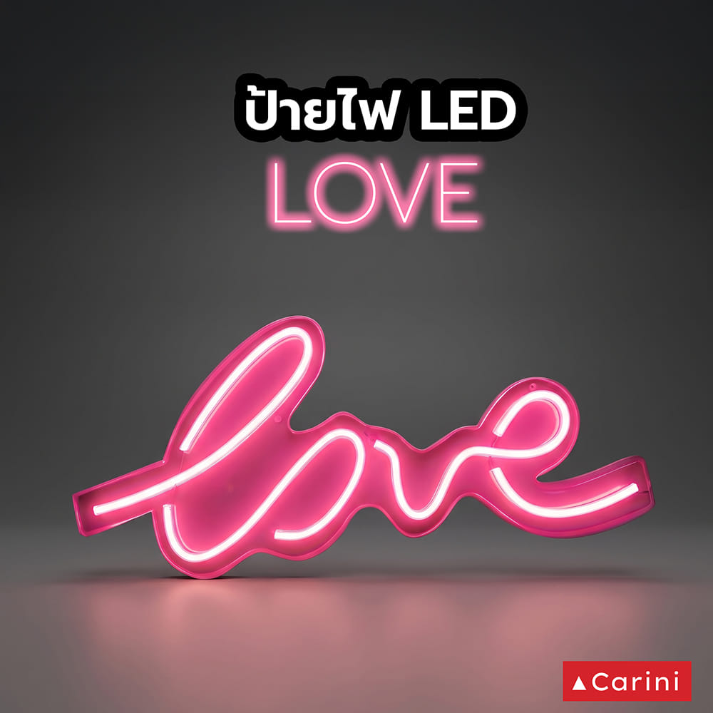 ป้ายไฟ LED CARINI LOVE สีขาว/ชมพู