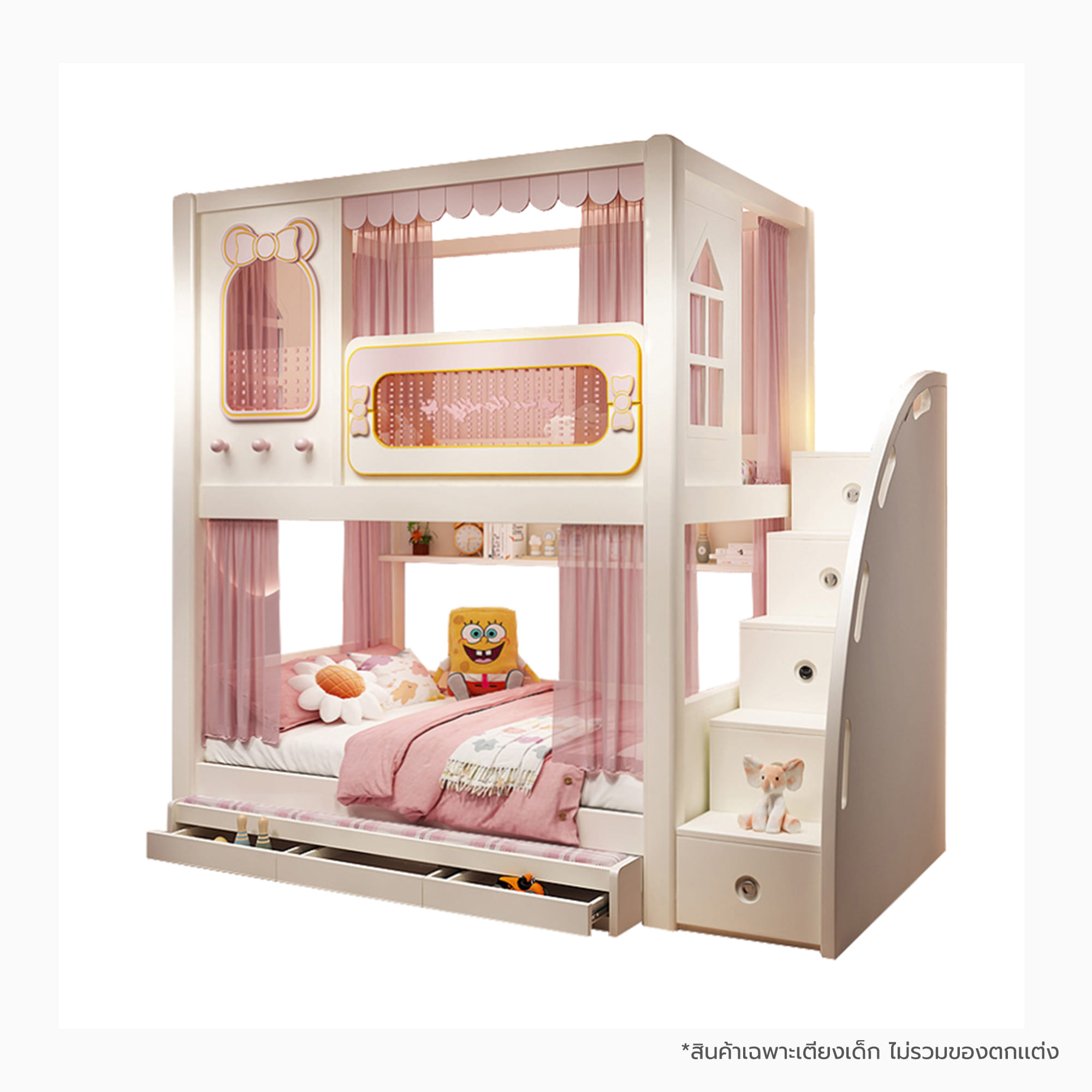 เตียง 2 ชั้น 4 ฟุต DREAM CAR KID PINKY CLOUD สีชมพู