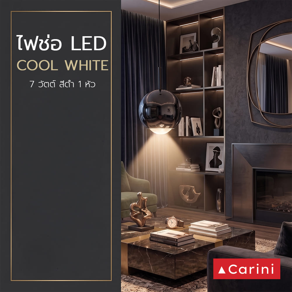 ไฟช่อ LED CARINI KM1606-120mmBP 7 วัตต์ COOL WHITE สีดำ 1 หัว
