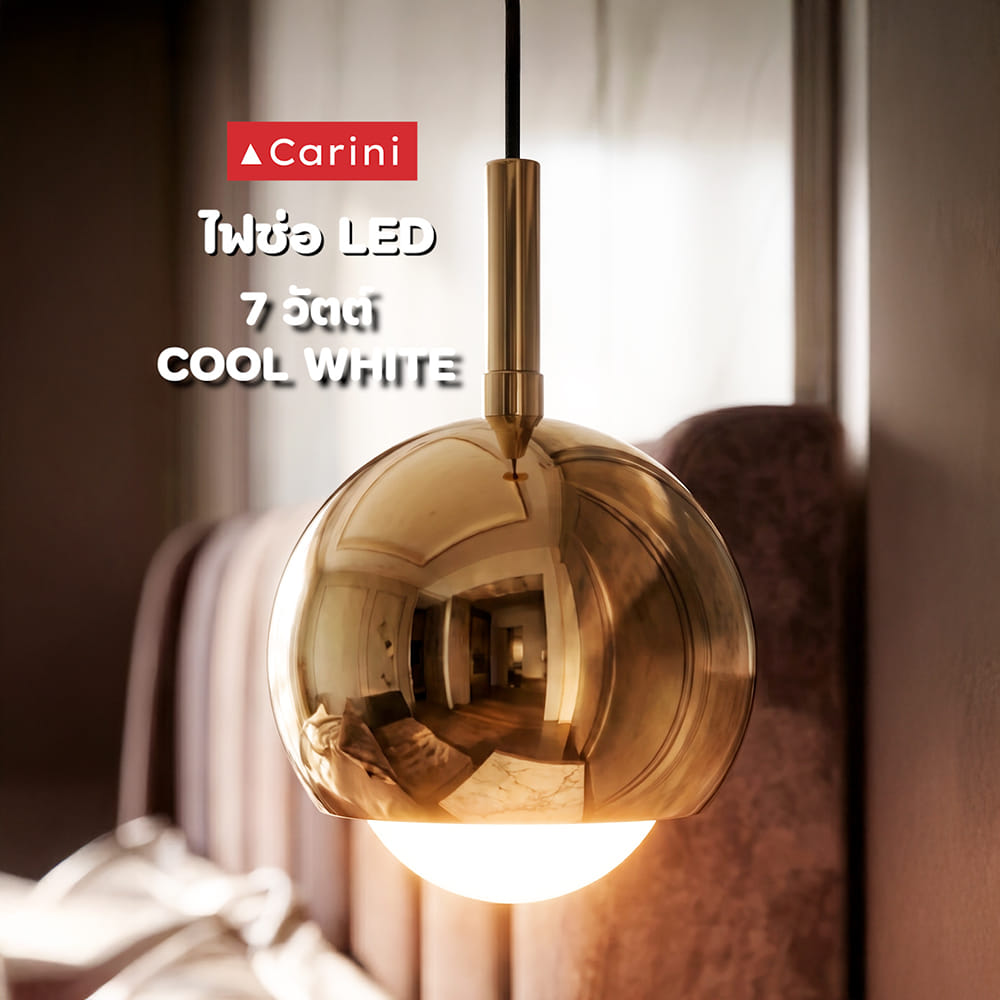 ไฟช่อ LED CARINI KM1606-100mmG 7 วัตต์ COOL WHITE สีทอง/ดำ 1 หัว