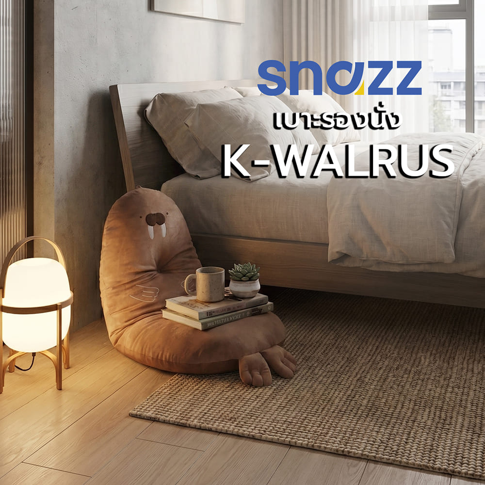 เบาะรองนั่ง SNAZZ K-WALRUS 15.8x35.5 นิ้ว สีน้ำตาล