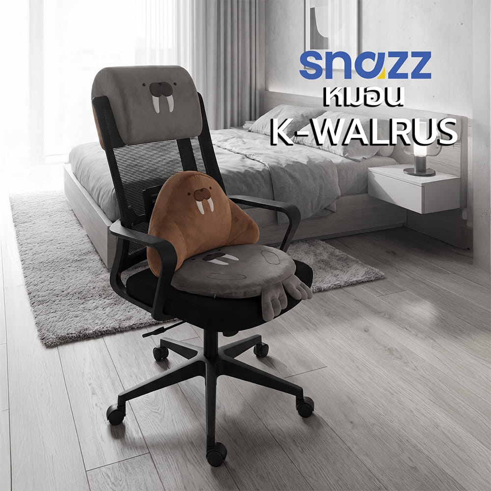 เบาะรองหลัง SNAZZ K-WALRUS 11x17.5 นิ้ว สีน้ำตาล