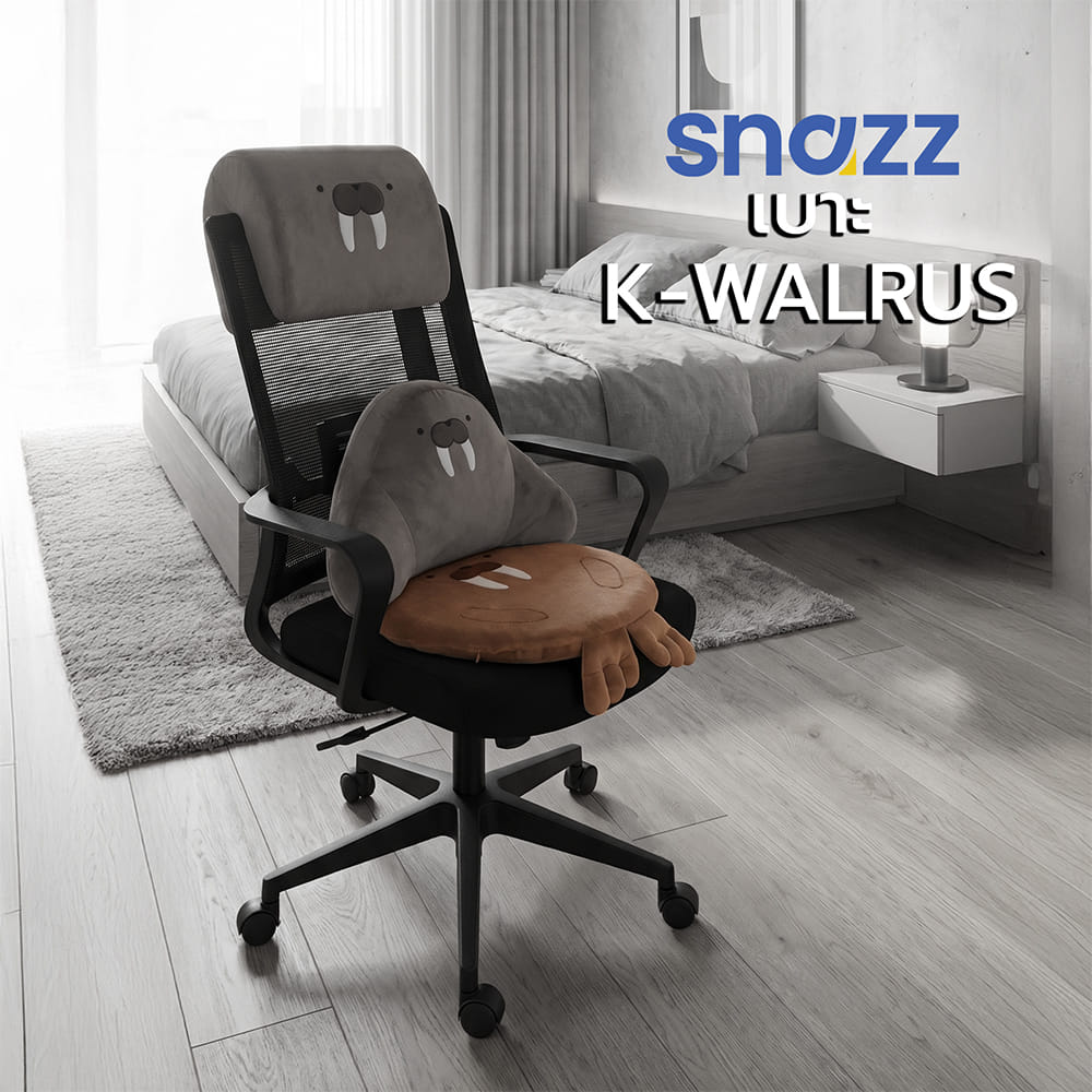 เบาะรองนั่ง SNAZZ K-WALRUS 15.5x15.5 นิ้ว สีน้ำตาล