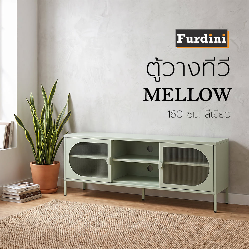 ตู้วางทีวี FURDINI MELLOW  160 ซม. สีเขียว