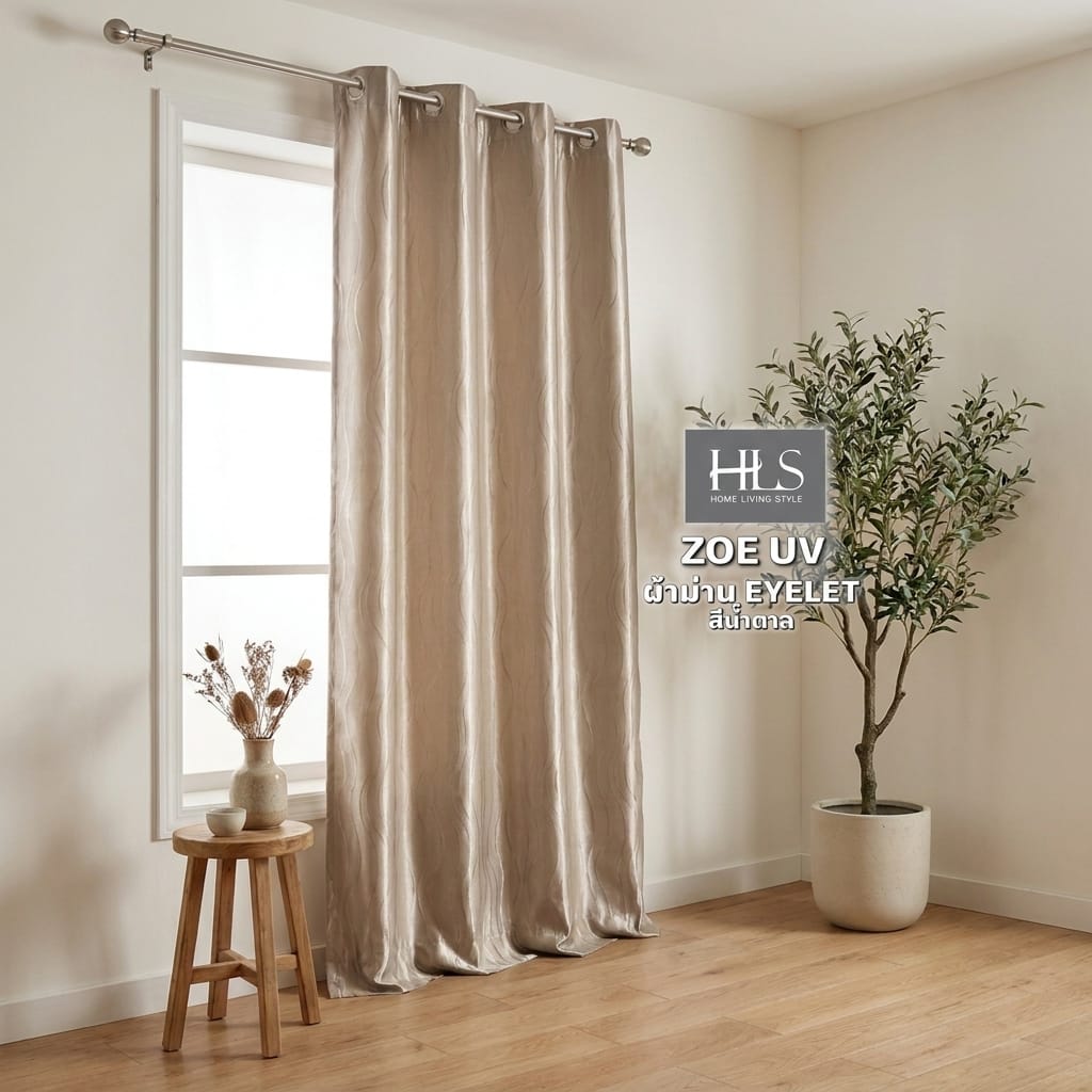 ผ้าม่าน EYELET HOME LIVING STYLE ZOE UV 130x220 ซม. สีน้ำตาล