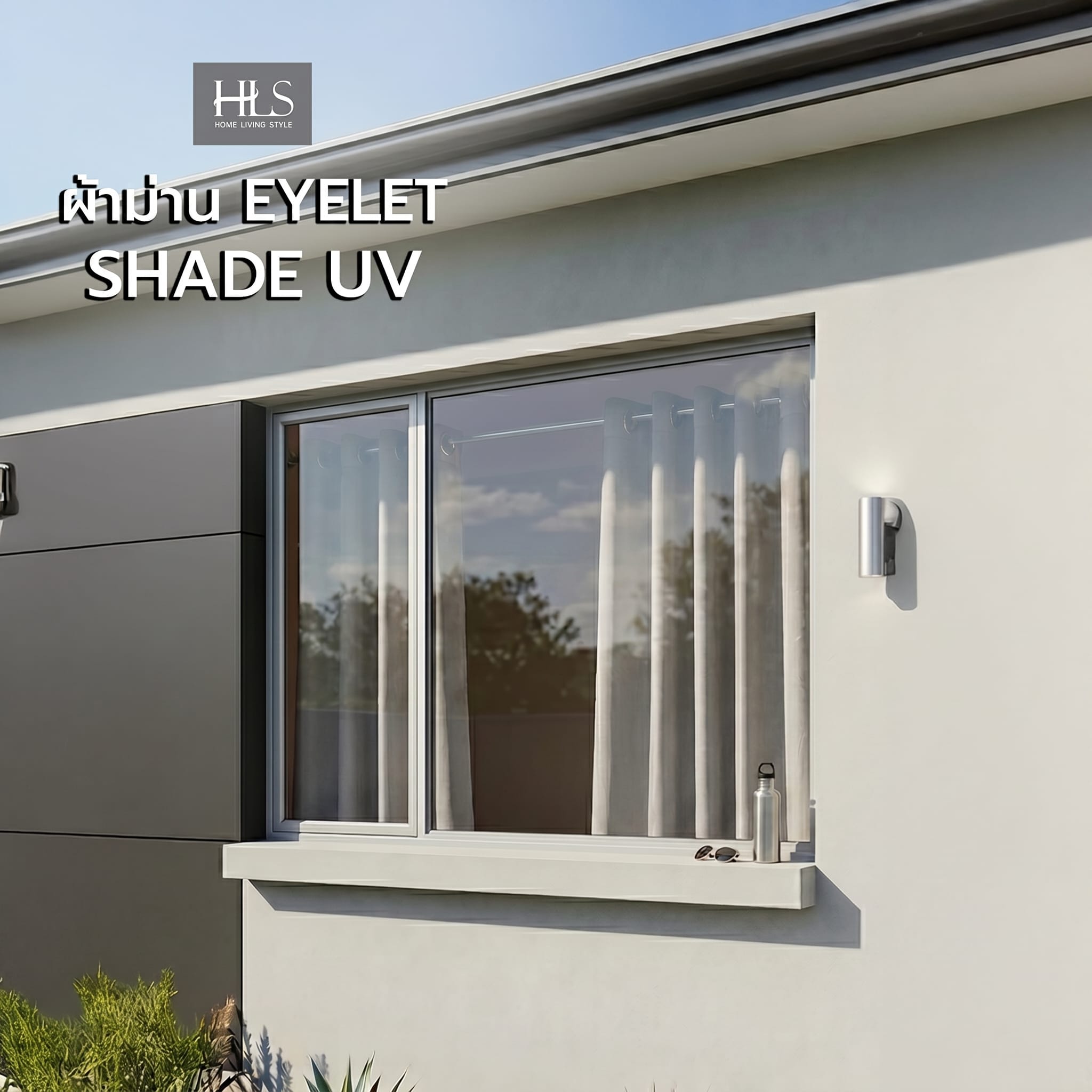 ผ้าม่าน EYELET HOME LIVING STYLE SHADE UV 150x160 ซม. สีเทา