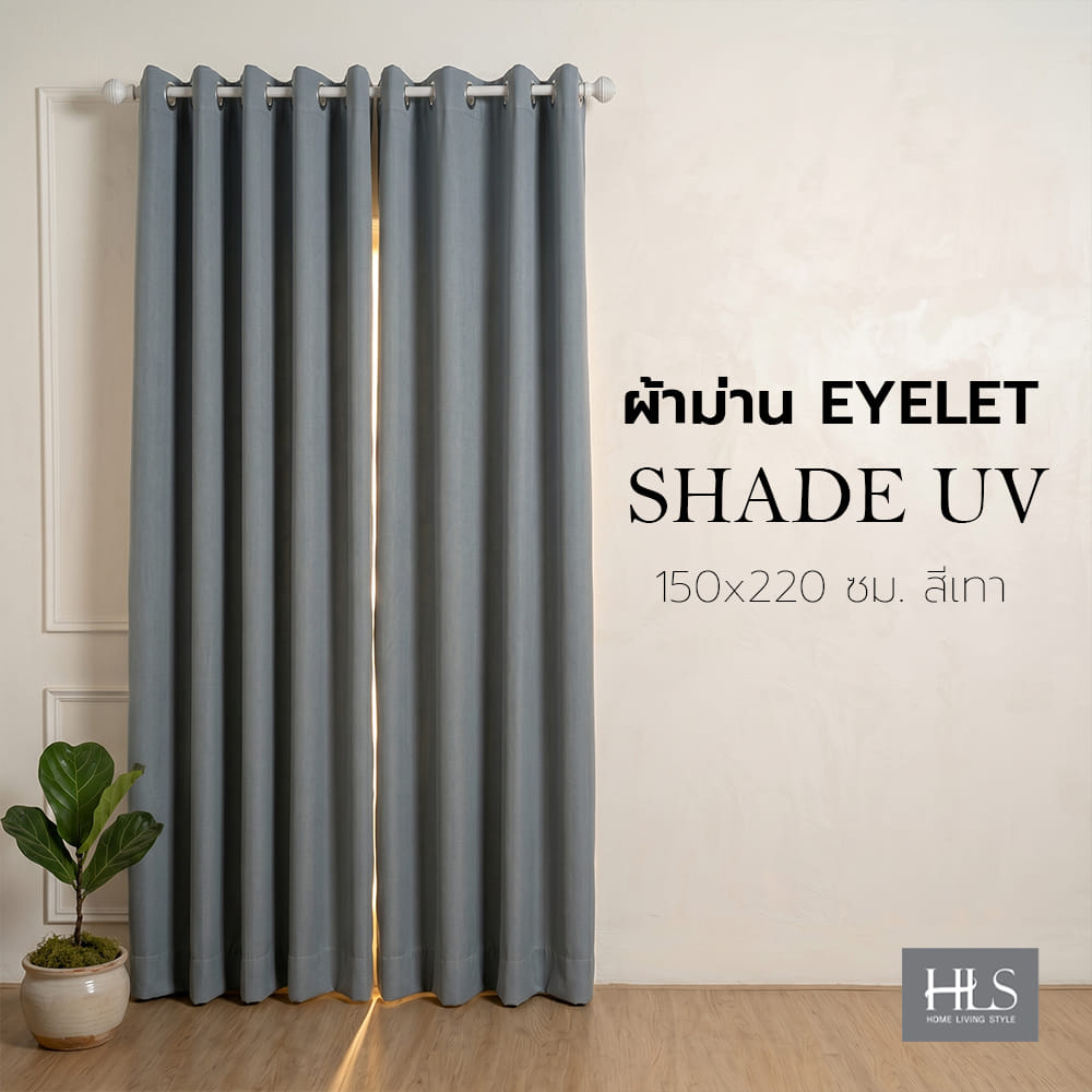 ผ้าม่าน EYELET HOME LIVING STYLE SHADE UV 150x220 ซม. สีเทา