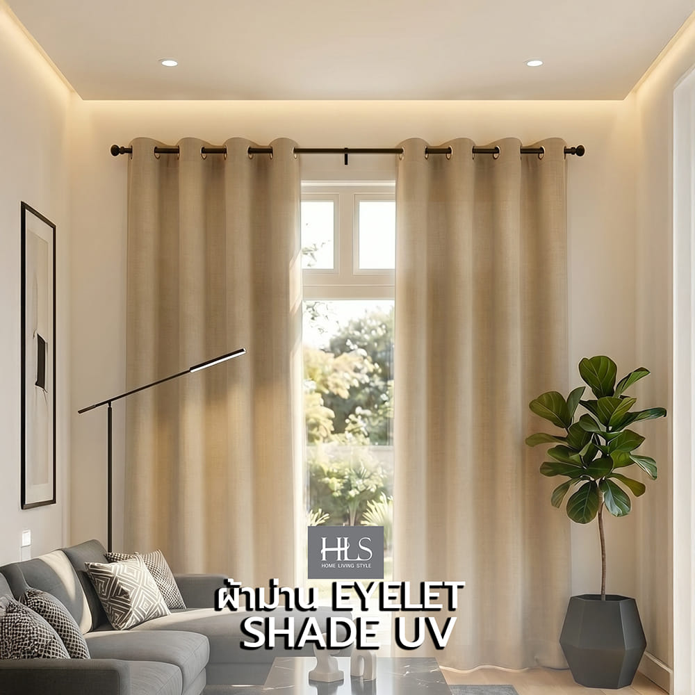 ผ้าม่าน EYELET HOME LIVING STYLE SHADE UV 150x220 ซม. สีน้ำตาล
