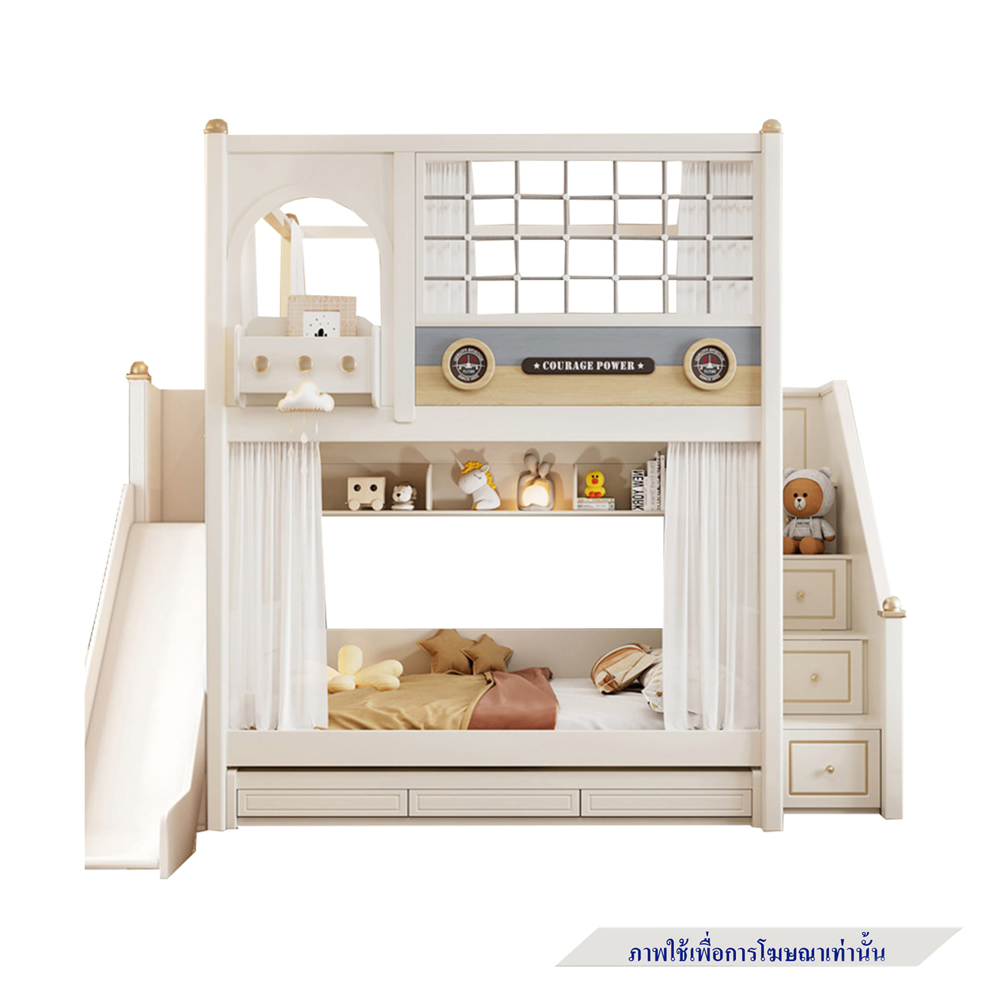 เตียง 2 ชั้น 5 ฟุต DREAM CAR KID LITTLE HAVEN SLIDER สีครีม