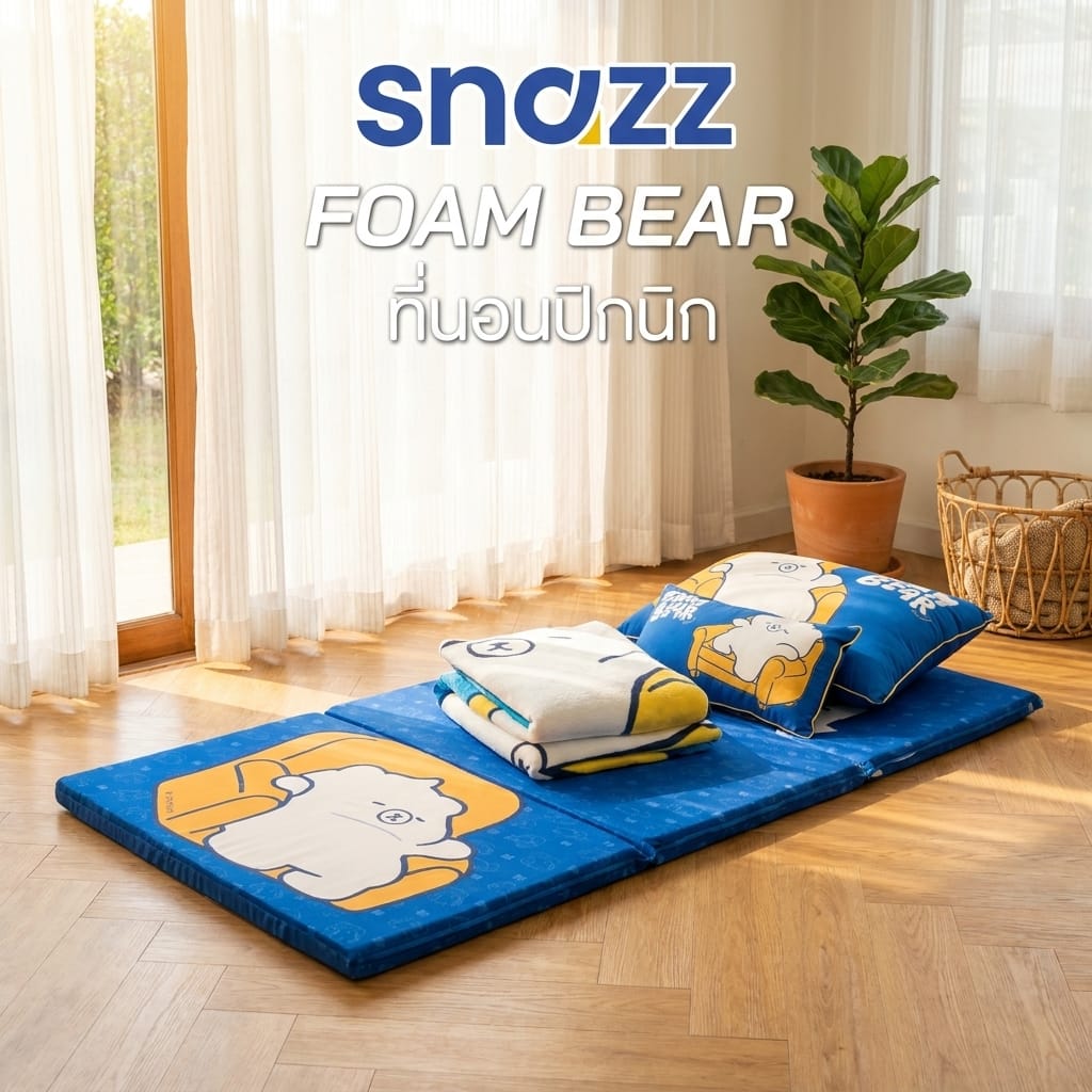 ที่นอนปิกนิก SNAZZ FOAM BEAR 90x180 ซม. สี NAVY