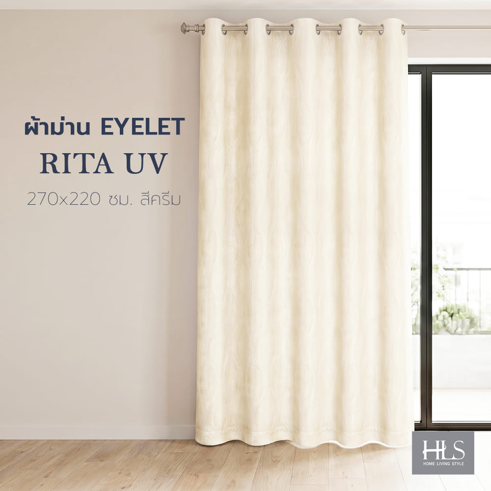 ผ้าม่าน EYELET HOME LIVING STYLE RITA UV 270x220 ซม. สีครีม