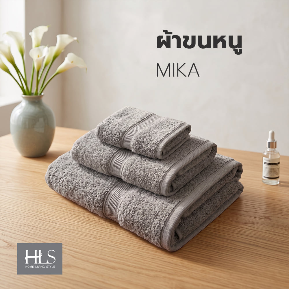 ผ้าขนหนู HOME LIVING STYLE MIKA 30x60 นิ้ว สี GREY