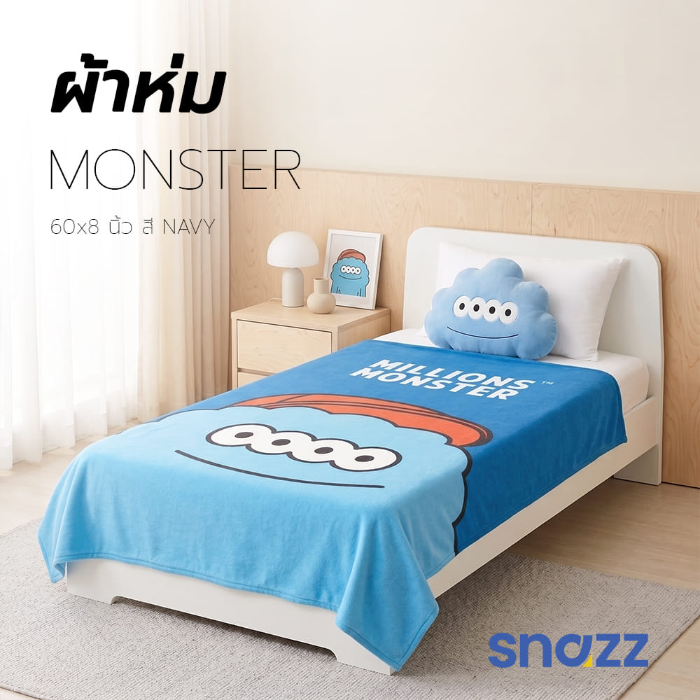 ผ้าห่ม SNAZZ X MILLIONSMONSTER 60x80 นิ้ว สี NAVY
