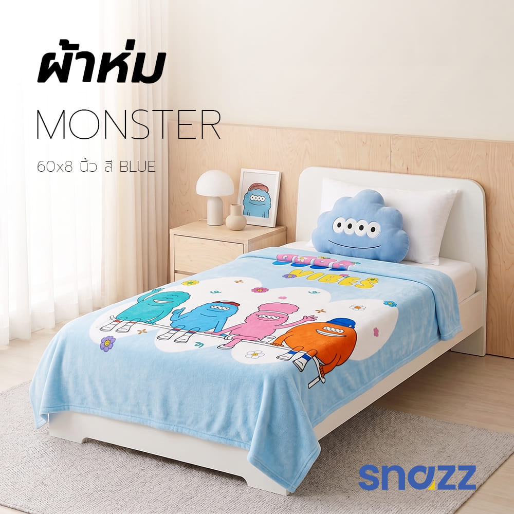 ผ้าห่ม SNAZZ X MILLIONSMONSTER 60x80 นิ้ว สี BLUE
