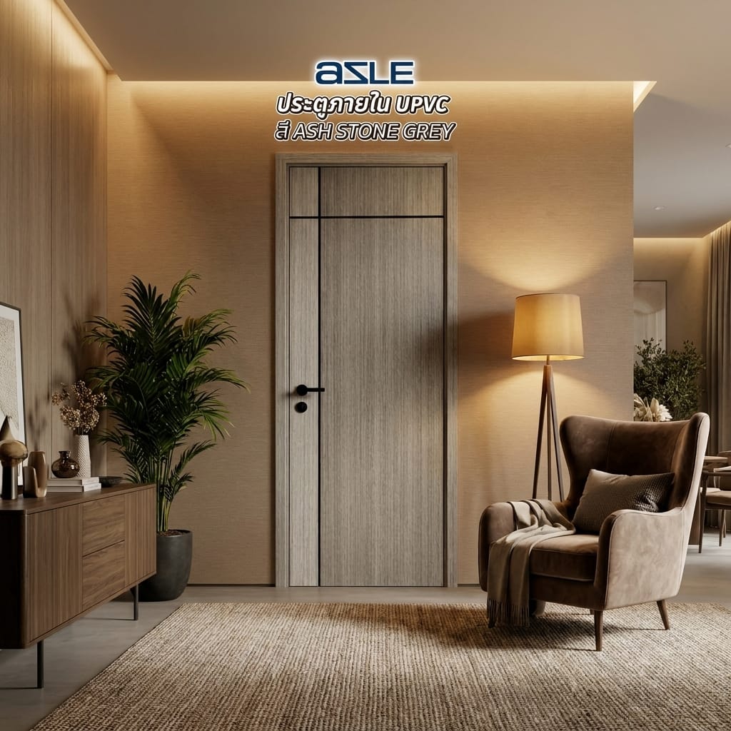 ประตูภายใน UPVC เจาะลูกบิด AZLE L0A-G2C 90x200 ซม. สี ASH STONE GREY