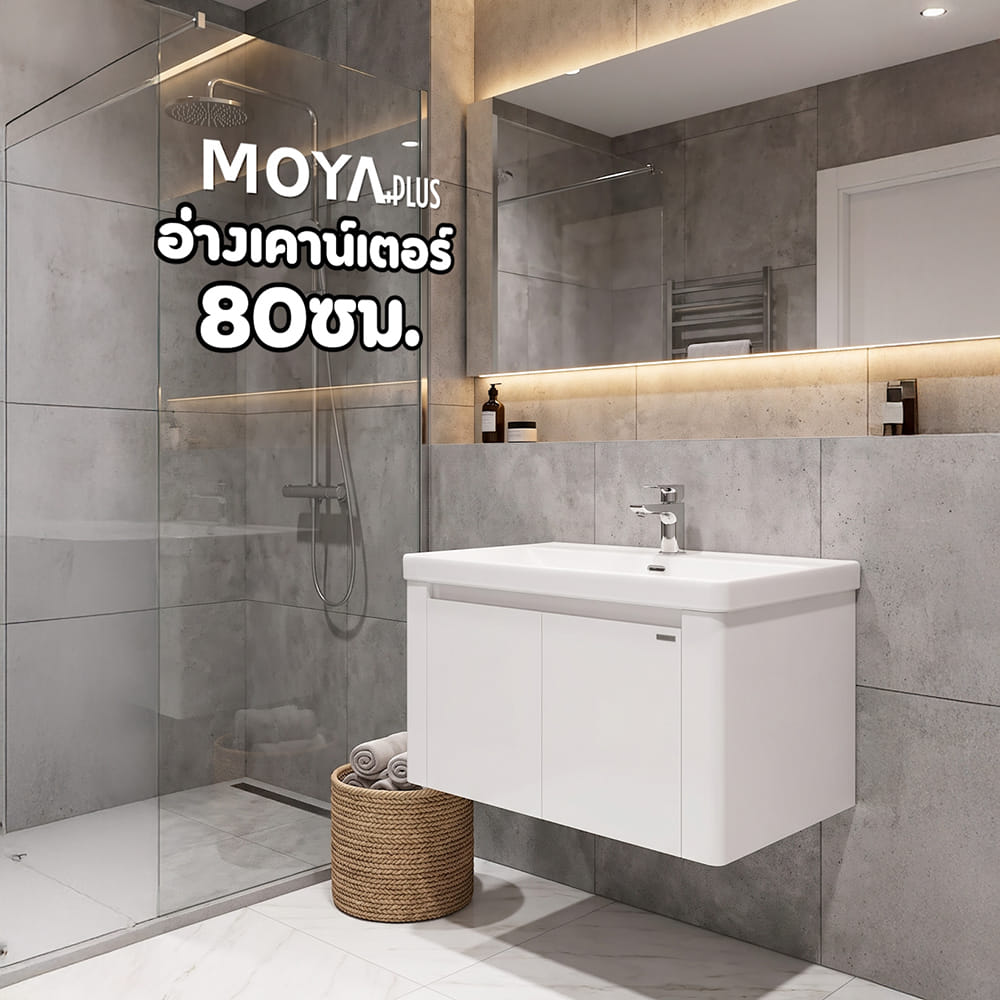 อ่างเคาน์เตอร์ MOYA PLUS P3001-80 80 ซม. สีขาว