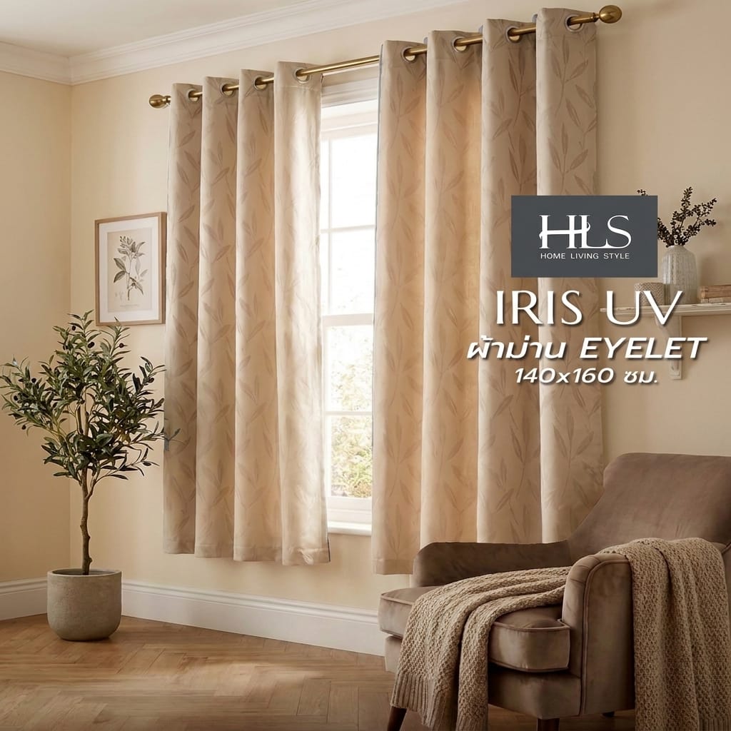 ผ้าม่าน EYELET HOME LIVING STYLE IRIS UV 140x160 ซม. สีครีม