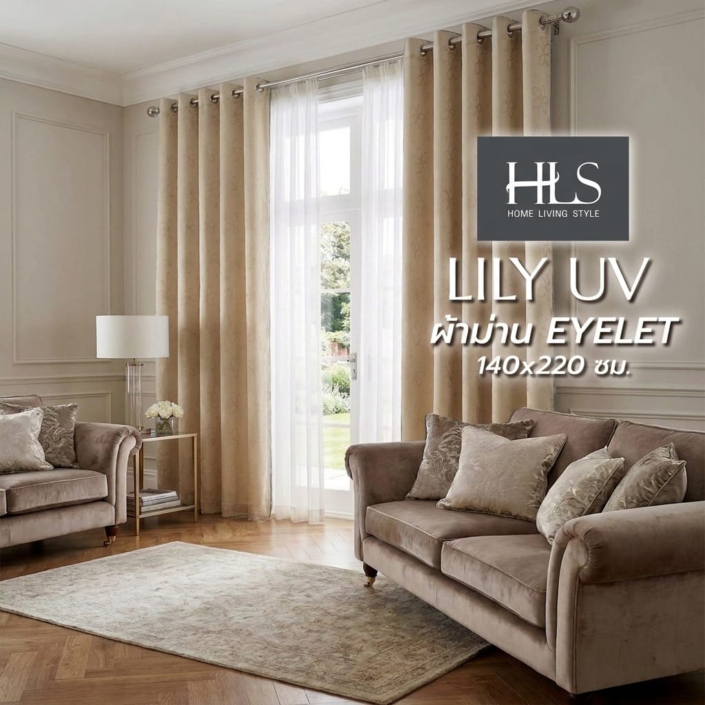 ผ้าม่าน EYELET HOME LIVING STYLE LILY UV 140x220 ซม. สีครีม