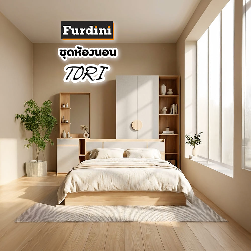 ชุดห้องนอน 5 ฟุต  FURDINI TORI สี PINEOAK/เทา