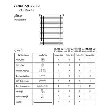 VINYL VENETIAN BLIND HOME LIVING STYLE 155X160CM YELLOW
