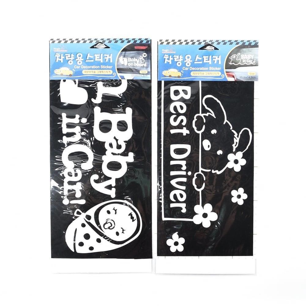 STM DIY STICKER MIX 31.5X14CM BLACK & WHITE
