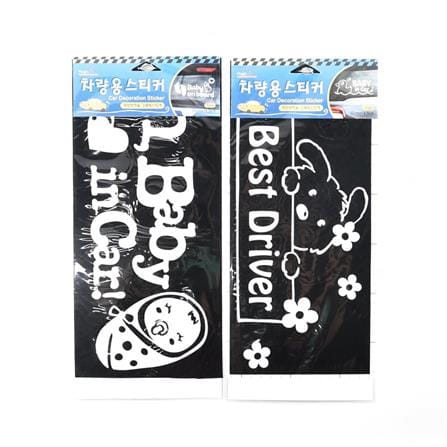 STM DIY STICKER MIX 31.5X14CM BLACK & WHITE