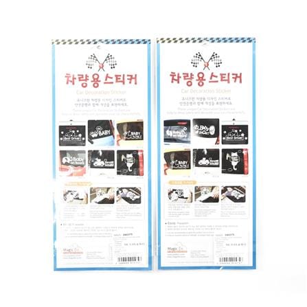STM DIY STICKER MIX 31.5X14CM BLACK & WHITE