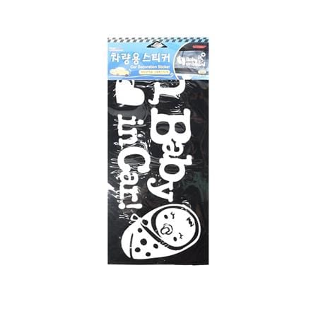STM DIY STICKER MIX 31.5X14CM BLACK & WHITE