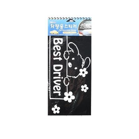 STM DIY STICKER MIX 31.5X14CM BLACK & WHITE