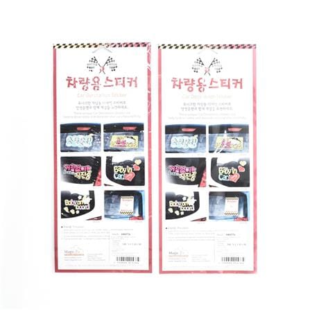 STM DIY STICKER MIX 31.5X14CM