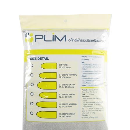 IRON BOARD COVER SHEET PLIM 11-STEP