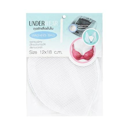 SMALL UNDERWEAR LAUNDRY BAG KT WHITE