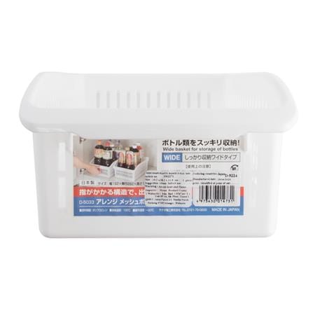 WIDE RECTANGULAR STORAGE BASKET EKDUMRONG D-5224 WHITE