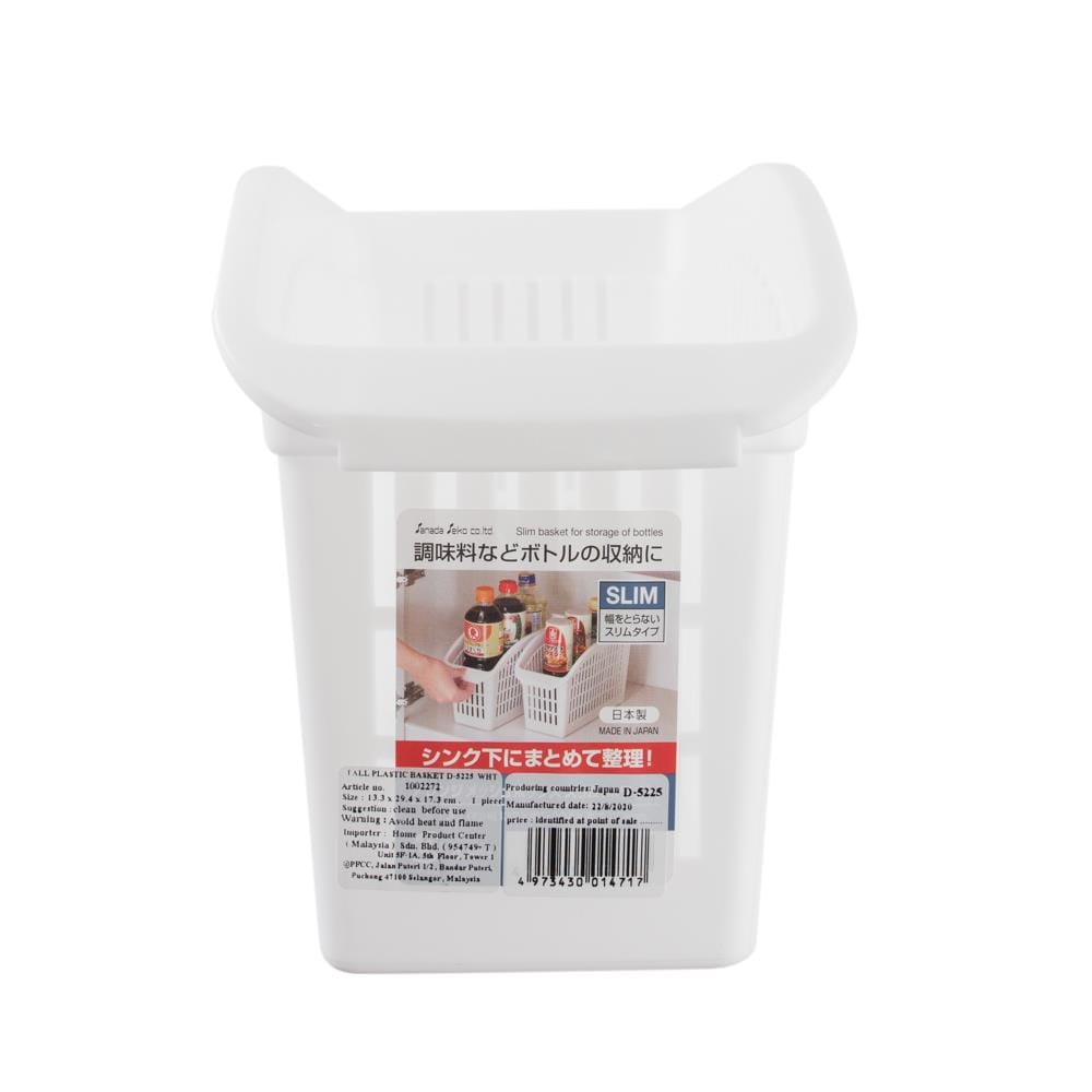 TALL RECTANGULAR STORAGE BASKET EKDUMRONG D-5225 WHITE