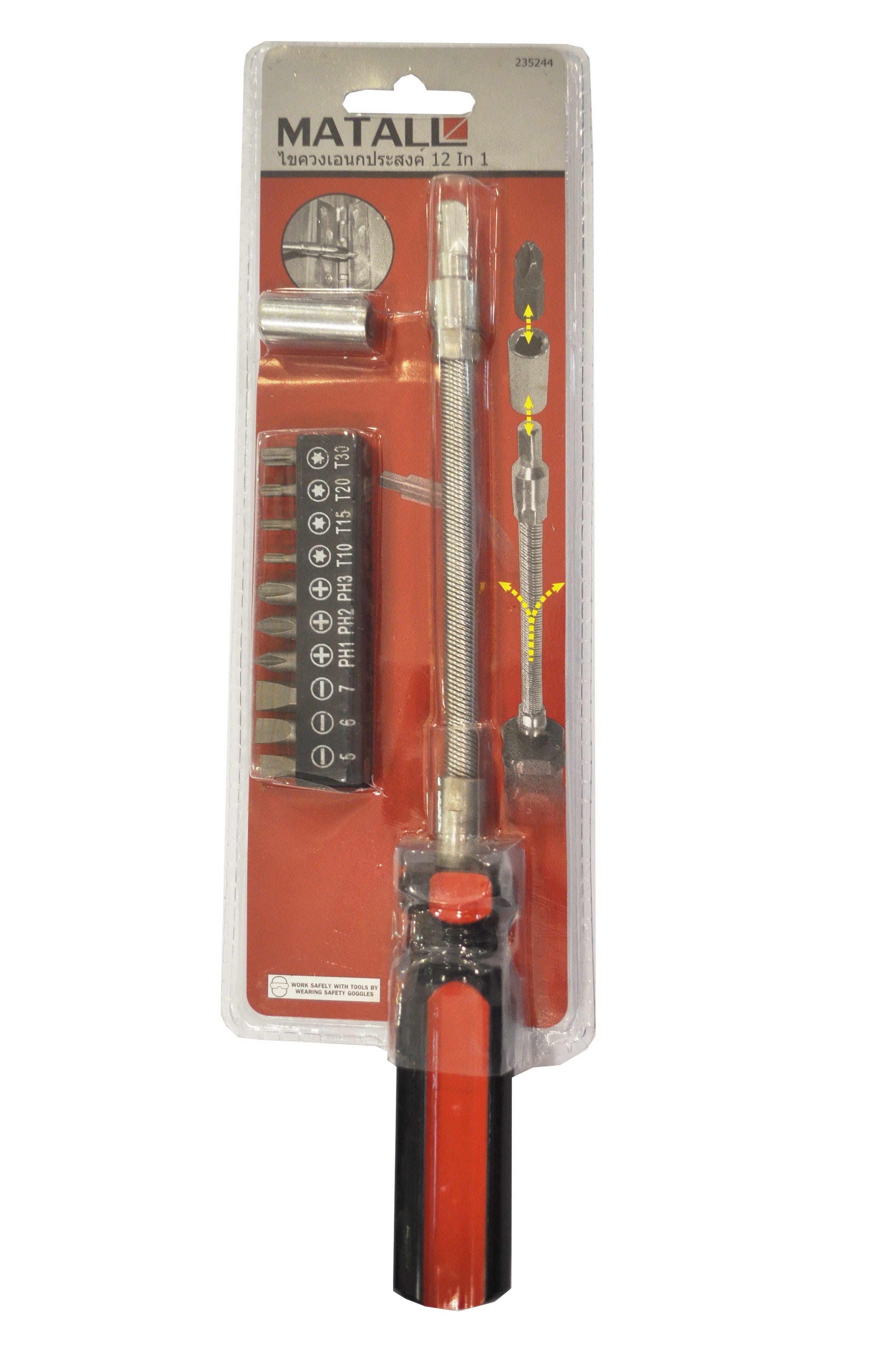 RATCHET SCREWDRIVER MATALL 12-IN-1