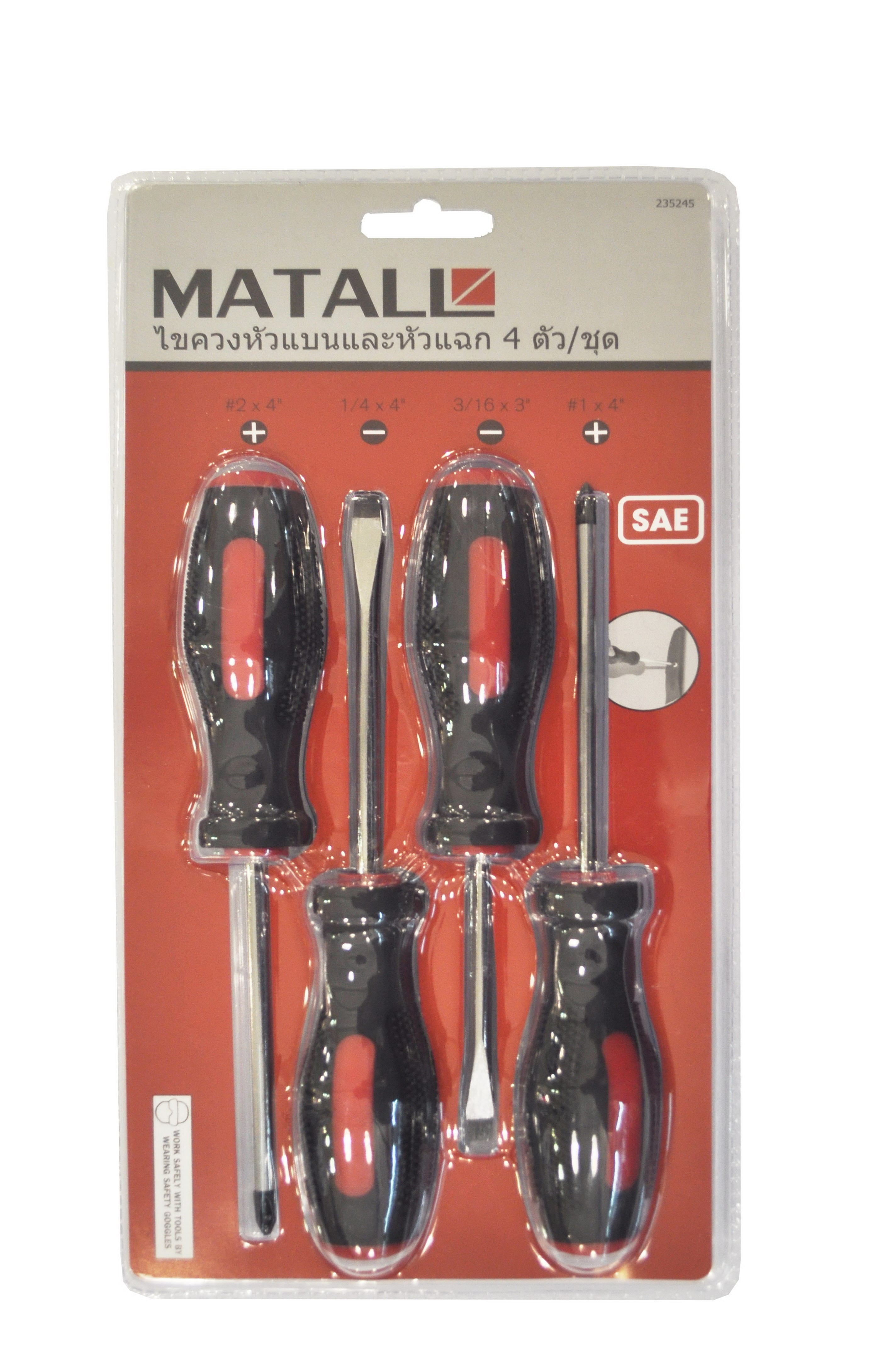 SCREWDRIVER SET MATALL DT1011 4EA/SET