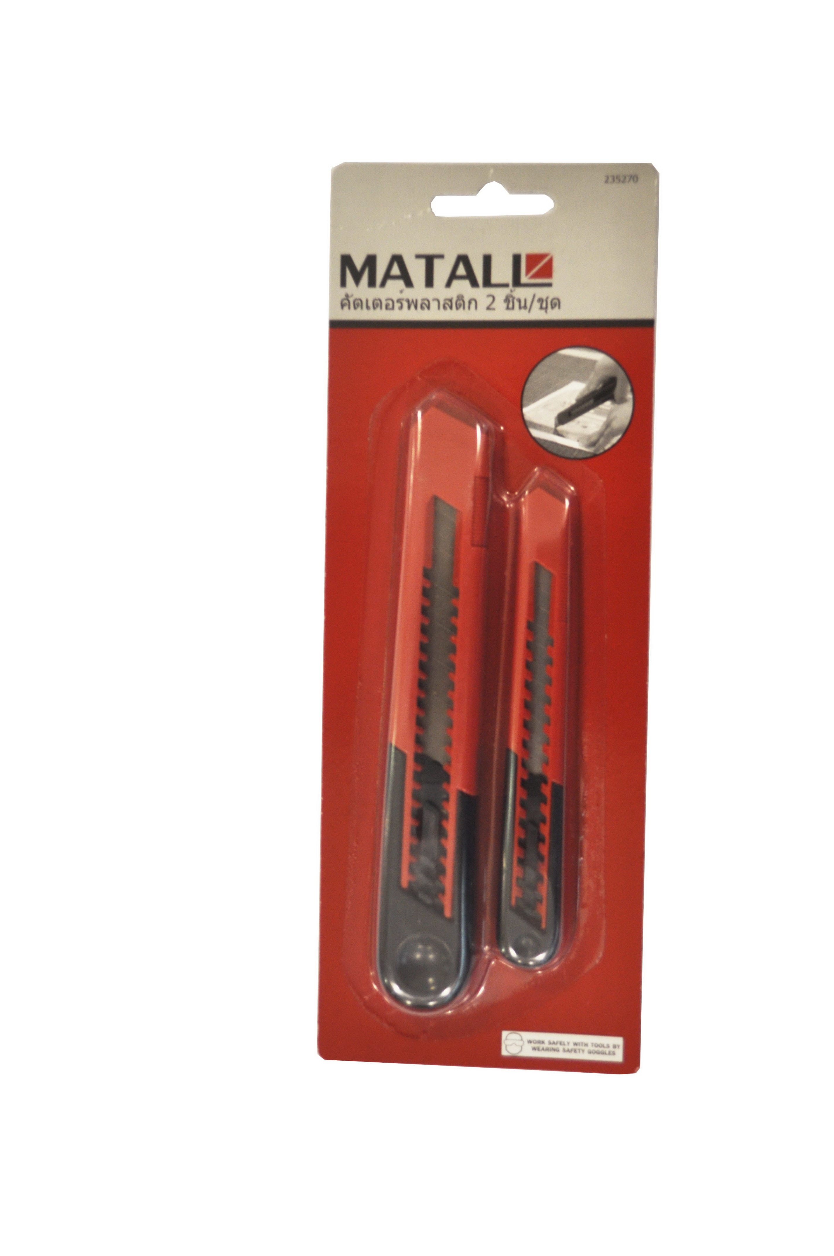 PLASTIC RETRACTABLE UTILITY KNIFE MATALL 2PC/SET