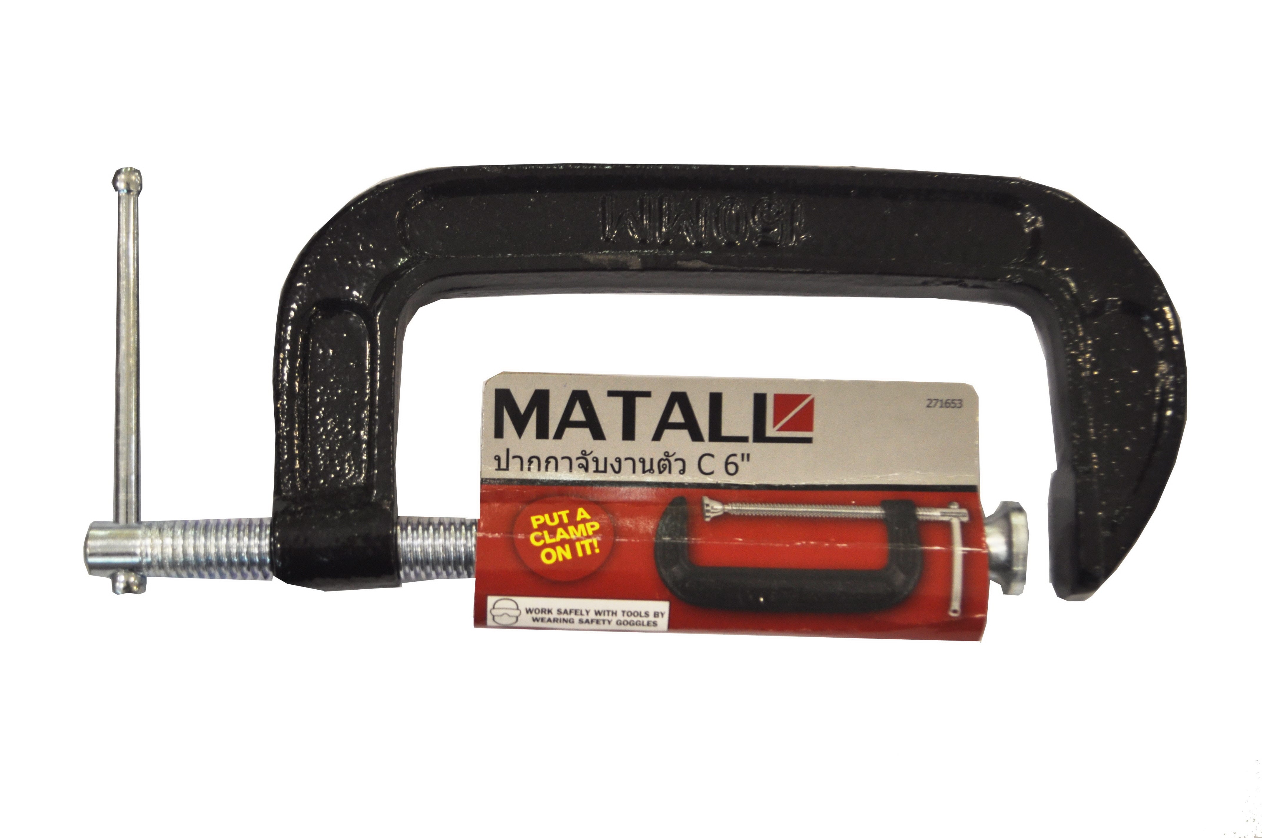 C-CLAMP MATALL AC517 6"