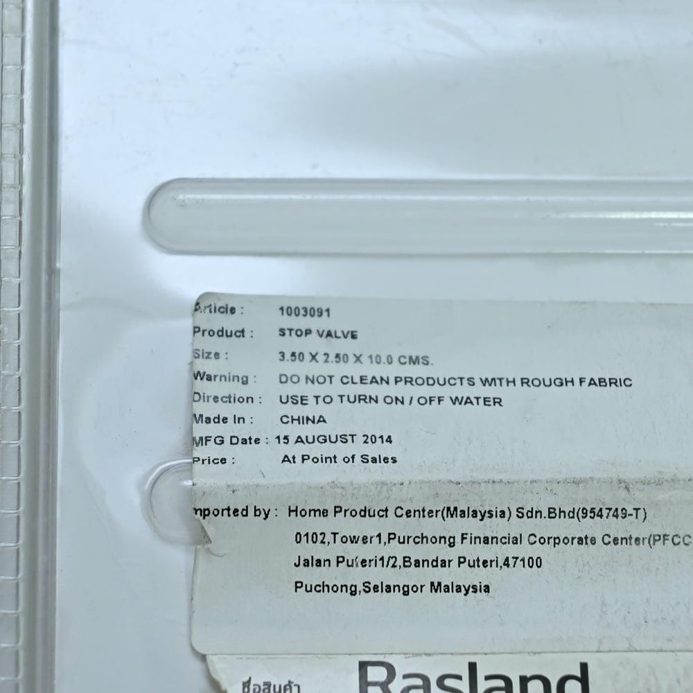RASLAND STOP VALVE 44555