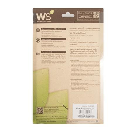 STAINLESS STEEL SHOWER HOSE WS WS-8815 150CM