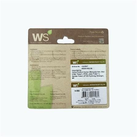 WATSON HOOK H-502 STAINLESS STEEL