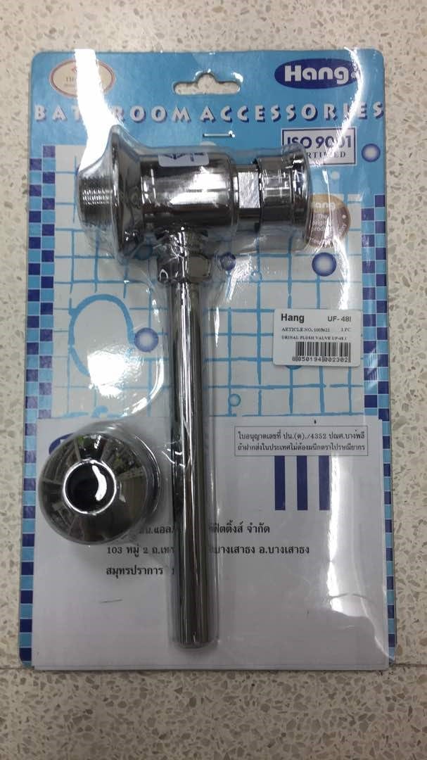 HANG URINAL FLUSH VALVE UF-48 I CHROME H43XW30XD20 CM