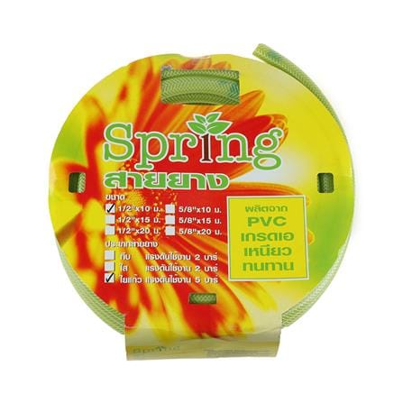 FIBERGLASS HOSE SPRING 1/2"X10M GREEN