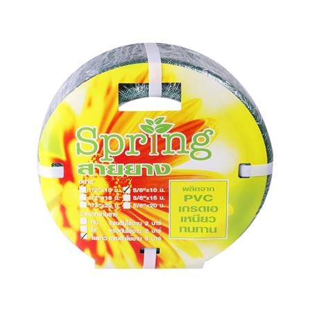 PVC FIBER GLASS HOSE SPRING 5/8"X10M