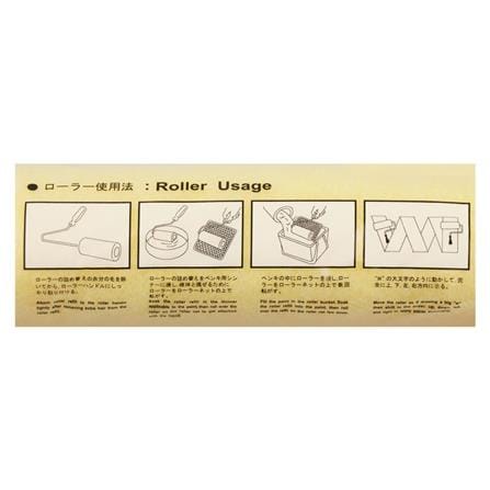 PAINT ROLLER WITH ACRYLIC HANDLE SOMIC 10IN