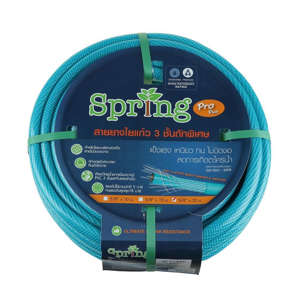 PVC HOSE SPRING 5/8"X20M CYAN