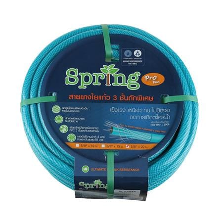 PVC HOSE SPRING 5/8"X20M CYAN