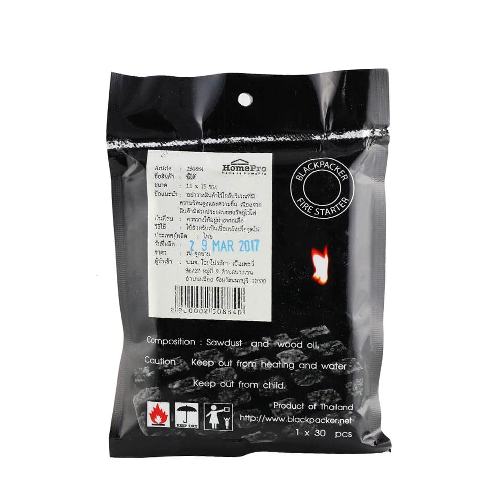 FIRE STARTER BLACKPACKER 112.5G