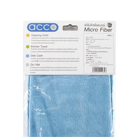 MULTIPURPOSE MICROFIBER CLEANING CLOTH ACCO TERRY C 40X60CM BLUE