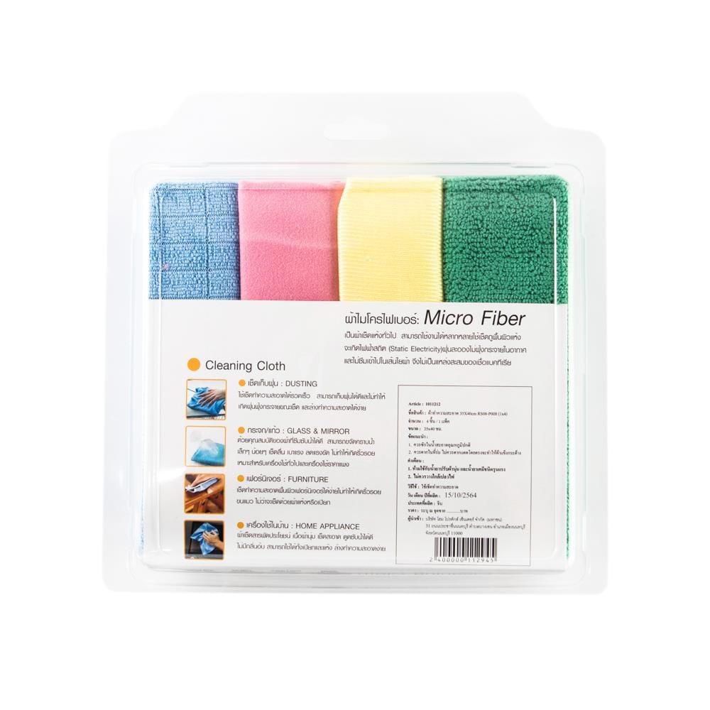 MULTIPURPOSE MICROFIBER CLEANING CLOTH ACCO 35x40xm 4 PCS MULTICOLOR